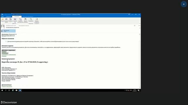 Вебинар «Электронный документооборот в нефтехимической компании «Газпром нефтехим Салават». смотреть онлайн