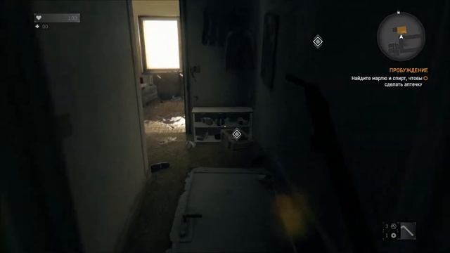 Dying Light - 1 (Харран - город зомби и бандитов) смотреть онлайн