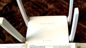 Настройка роутера Mercusys