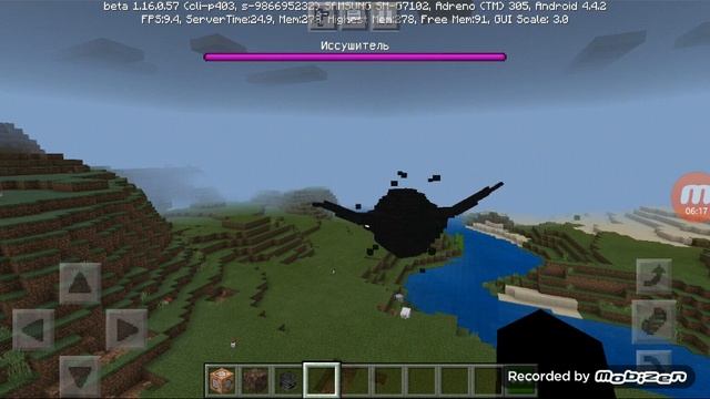 Minecraft. Мод на WITHER STORM ?????????????? смотреть онлайн