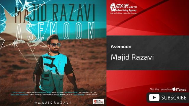 Majid Razavi - Asemoon ( مجید رضوی - آسمون ) смотреть онлайн