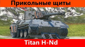 Обзор Titan H-Nd СамозаЩитник | Tanks Blitz