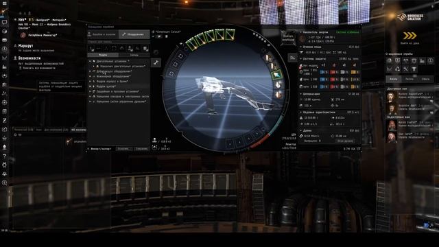 EVE Online. Гайд для новичков. Пассивный щит. смотреть онлайн