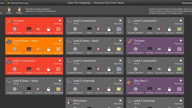 Sonic The Hedgehog 2 - Chemical Plant Zone Theme Java-MIDI Piano Version смотреть онлайн