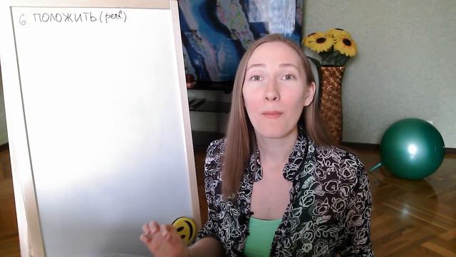 3.10 Words B1 LEVEL Russian Language Intermediate Vocabulary