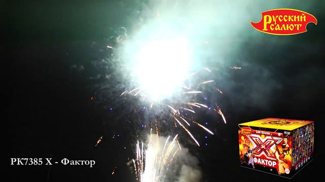 РК7385 Х Фактор 1,0_ х 100 (1) смотреть онлайн