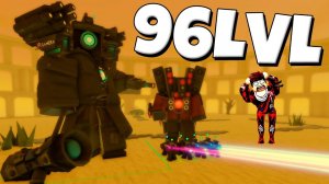 АПГРЕЙД ТИТАН И ТИТАН СПИКЕРМЕН ДО 96 ВОЛНА БЕСКОНЕЧНЫЙ РЕЖИМ В СИМУЛЯТОРЕ Skibi Defense РОБЛОКС !