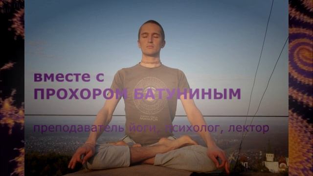 йога-тур Иремель 26-28 января 2022 г смотреть онлайн