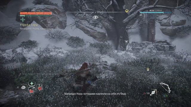 Horizon Zero Dawn™ - Часть 9 - Утроба Горы смотреть онлайн