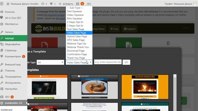 Auto Money Online System. Система автоматической прибыли через интернет. (Сергей Панферов) смотреть онлайн