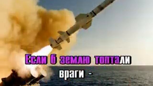 Н Козлов МОЯ СТРАНА смотреть онлайн