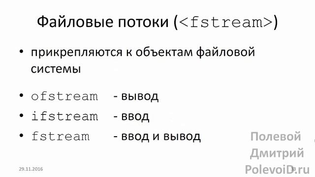 Технологии программирования и С++11 (осень 2016, лекция 12) смотреть онлайн