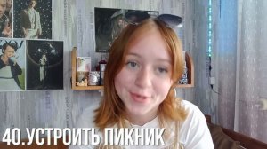 100+ ИДЕЙ ДЛЯ ЛУЧШЕГО ЛЕТА 2023// 100 ИДЕЙ,ЧЕМ ЗАНЯТЬСЯ ЛЕТОМ\\ЛУЧШЕЕ ЛЕТО В ТВОЕЙ ЖИЗНИ!