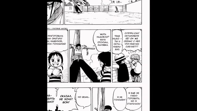 One Piece ( 3 глава)(1 том) Зоро, охотник на пиратов! смотреть онлайн
