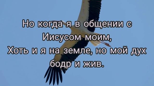 Христианский стих, "ЖУРАВЛИ". смотреть онлайн