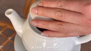 Как заваривать пуэр европейским способом