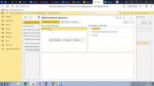 Настройка видов цен в 1С Розница