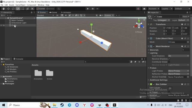 Анимации Unity с нуля | УРОК 1 - ВВЕДЕНИЕ смотреть онлайн