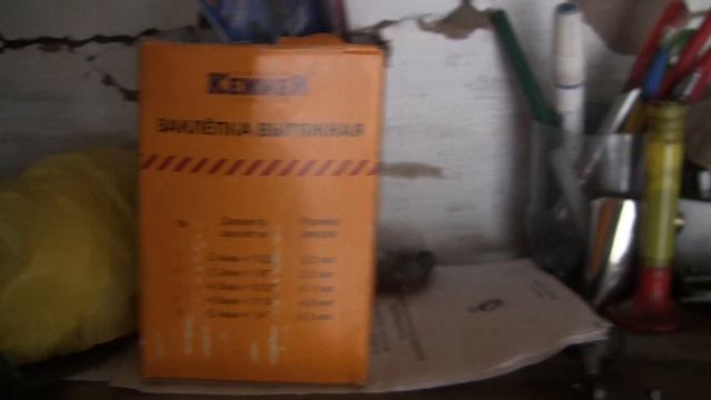 Mitsubishi ZERO вторая серия