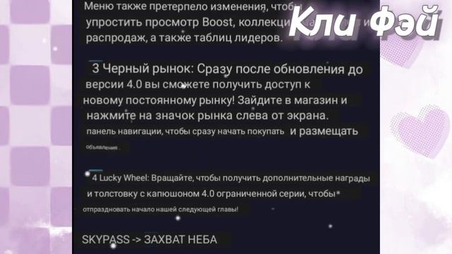 ОБНОВЛЕНИЕ в HighRise 😨 | #3 часть смотреть онлайн