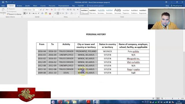 Как я заполнял документы на Permanent resedency in Canada смотреть онлайн