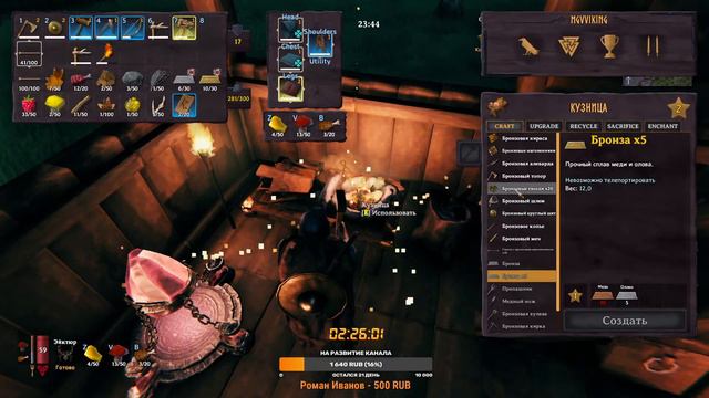 Valheim Прохождение с RPG модами #5 (30 лайков 👍 = +1ч стрима) смотреть онлайн