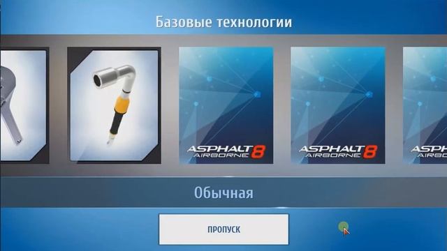 Asphalt 8 Открываем Ящики На Улучшенные Тех. карты смотреть онлайн