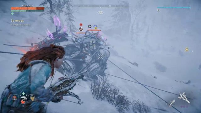 Horizon Zero Dawn 26 Как добыть топовую броню регенерации Вождь Верака смотреть онлайн
