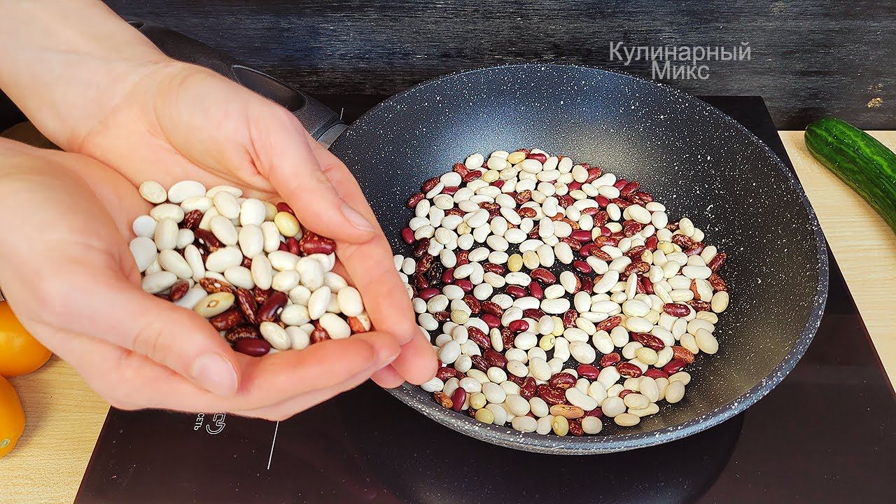 Век живи - век учись! Фасоль вкуснее мяса! смотреть онлайн