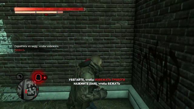 Prototype 2 прохождение №1 смотреть онлайн