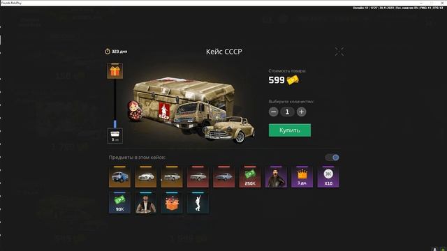 ОБЗОР ЛУЧШЕЙ КОПИИ NEXT RP!!! смотреть онлайн