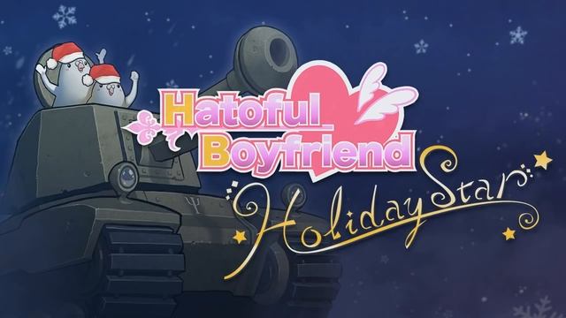 Albert's Secret - Hatoful Boyfriend: Holiday Star смотреть онлайн
