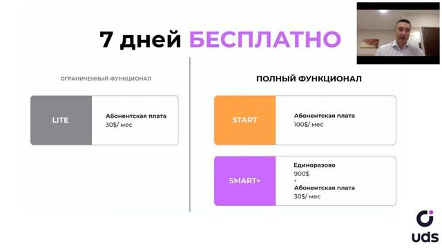 Как увеличить продажи в бизнесе без увеличения маркетингового бюджета. Спикер Шалаев Виталий смотреть онлайн