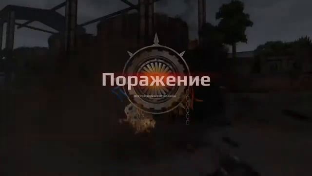 Ps4 Игра Crossout смотреть онлайн