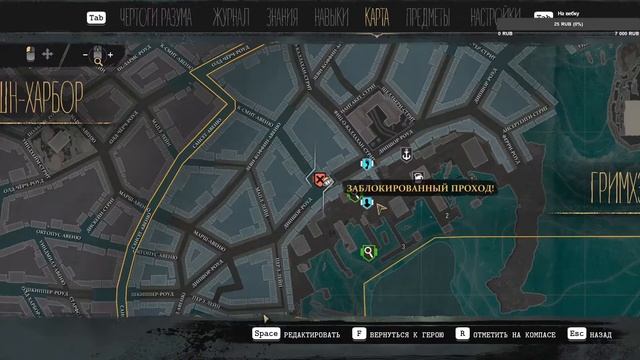 СТРАХ В ТВОИХ ГЛАЗАХ ▶The Sinking Sity прохождение смотреть онлайн