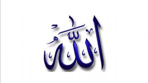 Nasheed - Uhibbu Allah Wal Islam (أحب الله و الإسلام)