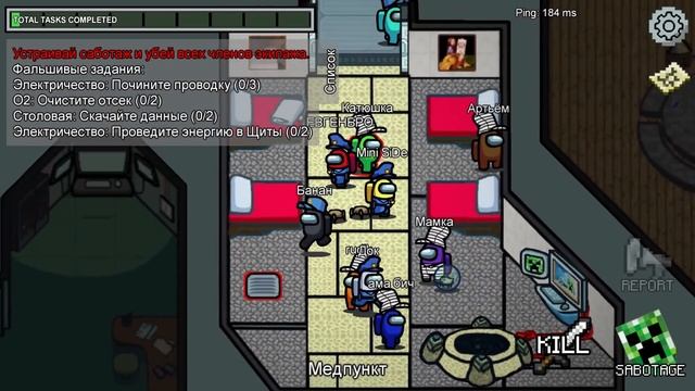 Майнкрафт но Девушка НОВЫЕ СКИНЫ В AMONG US в Майнкрафт НУБ И ПРО ВИДЕО ТРОЛЛИНГ MINECRAFT смотреть онлайн