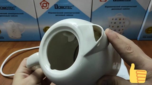 Электрочайник Domotec MS 5058 керамический, 1.7 литра 1500 Вт