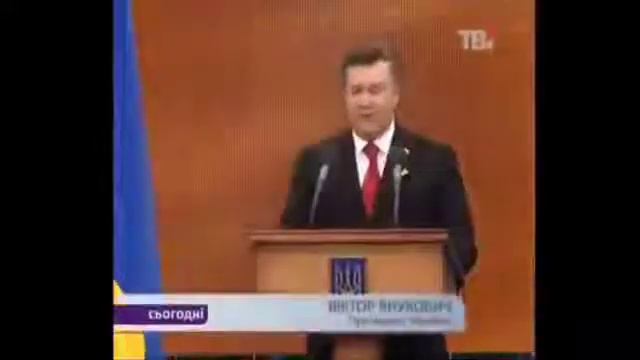 Как Янукович перед украинцами выступал