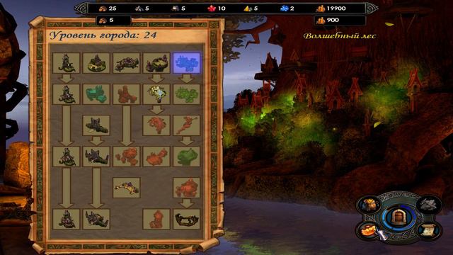 Heroes of Might and Magic V - Кампания #5 - Рейнджер (Эльфы) (#3 - Оборона - Часть 1) смотреть онлайн