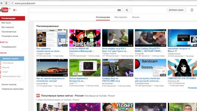 будет много подписчиков смотреть онлайн