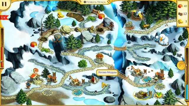 Прохождение 12 Labours of Hercules 2: The Cretan Bull |2| |Full HD| |Без комментариев| смотреть онлайн