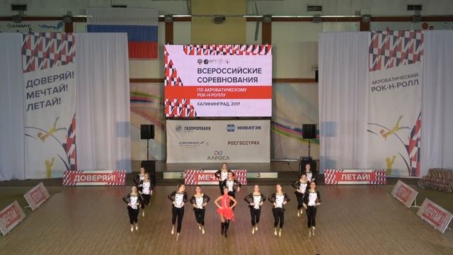Формейшн женщины Финал