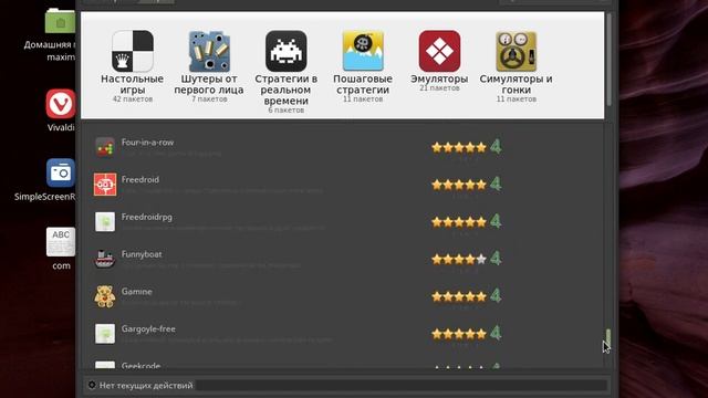 Почему лучше перейти с Windows на Linux смотреть онлайн