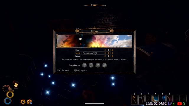 Outward стрим ОРБИТАЛЬНЫЙ vol 3 смотреть онлайн
