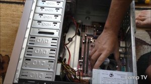 Как разобрать компьютер?