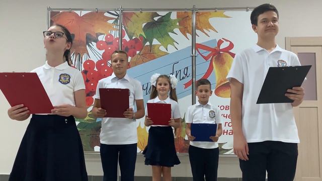 ДЕНЬ ЗНАНИЙ! 1 сентября 2020 года