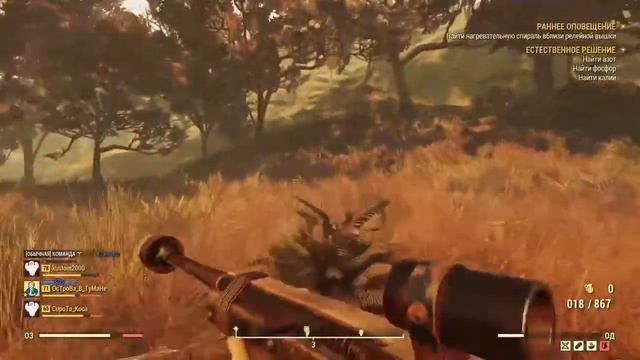Прямой показ PS4 от CupoTa_Koca Fallout 76#15 смотреть онлайн