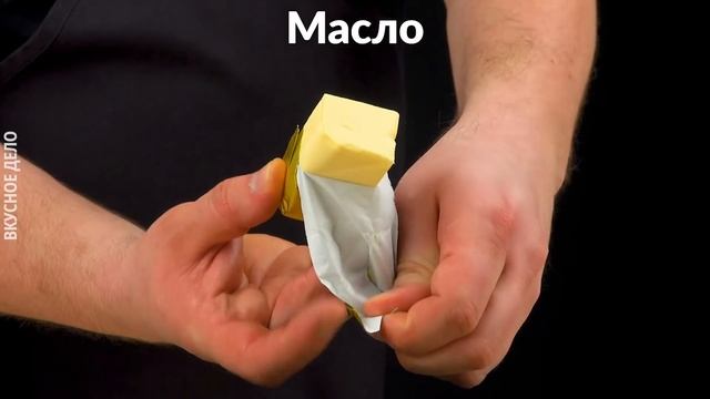 Пробуем "Королевский" Десерт Бискофлан из Интернета. Красивый и Восхитительно Нежный смотреть онлайн