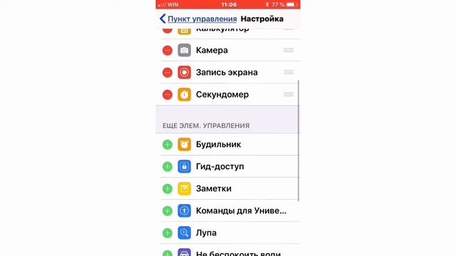 Как снимать экран на iPhone ? смотреть онлайн